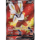 PK-S1a-072 エースバーンV SR