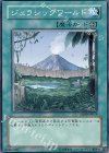 ジュラシックワールド [SD09-JP019]