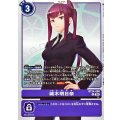 城木明日奈 BT24-088