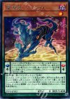 魔導獣ジャッカル EXFO-JP022