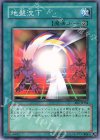 地盤沈下 BE1-JP184