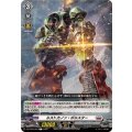 ルストカノン・ボルスター DZ-BT08/083