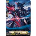 離別の騎士 ロイガー DZ-SD04/009