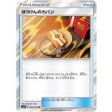 PK-SM12-093 ぼうけんのカバン TR
