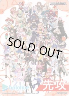 先攻＆後攻マーカーセット[WS_HOL/W104PR]