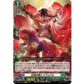 紅弾の騎士 ルヴォワル DZ-BT04/103