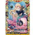 皆の夢を包み込んで エラージュ DZ-LBT02/TGR03