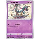 PK-S11-052 ドラメシヤ C