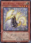 サンダー・シーホース [VJMP-JP070]
