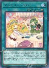 マドルチェ・サロン ETCO-JP064
