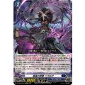 美食の荊棘 ニズログ DZ-SS16/Re15