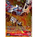 ジエスモン BT20-017