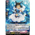 LettiaMateS アルピン DZ-BT13/053