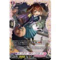 D-LBT04/FR09 ホーンテッド・スポット イリスターナ FR