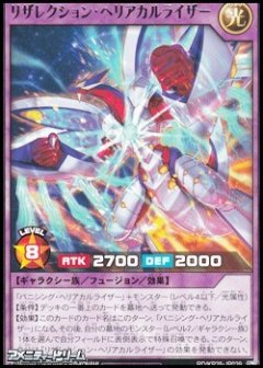 【レア】纏竜域の探索 [YGO-RD/KP25-JP052-R]