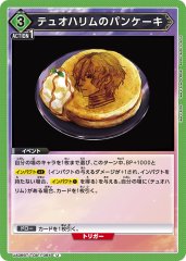 テュオハリムのパンケーキ[UA06BT/TOA-1-064U]