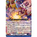 Mystery Creepy Artillery DZ-BT15/027