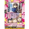 みんなで一緒に DZ-TBP01/097a
