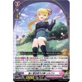 高く尊き至大の夢 リルファ D-LBT03/003