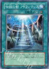 伝説の都 アトランティス BE2-JP187
