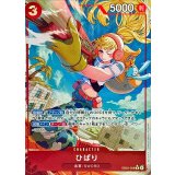 ひばり[R★][EB03-008]