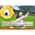 あそこにおにぎり DZ-BT15/EX57