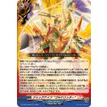 ジャックナイフ “ゴルドリッター” DZ-TB01/028