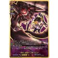 DZ-TB03/SEC04 相手に絶望を 山崎 ダビデ SEC