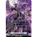 レジリエンス・ドラゴン DZ-BT16/SR09