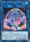 FLOD-JP043 R トロイメア・マーメイド