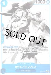 ホワイティベイ(★C/パラレル)(ST22-011)
