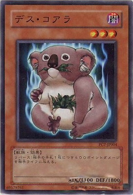 デス・コアラ [PC7-JP004]