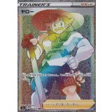 PK-S1a-083 ヤロー HR