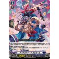 ダイアフルドール おるねーた DZ-SS02/006