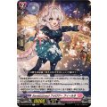 Earnescorrectフォロワー フィールネ DZ-LBT02/048