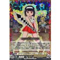 DZ-SS04/CR08 「ゲーマーが妖怪退治やってみた！」刀道巫女 CR