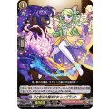 光と影の大魔法少女 レンブラント D-TB02/037