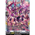 柩機の徒 オプアート D-BT12/FR17