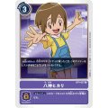 八神ヒカリ BT4-097