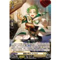 奮励の学士 エフォル DZ-BT02/034