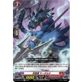 封焔竜 ヤータルラ D-BT12/037