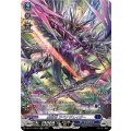 魔宝竜 ラベナジェイダー DZ-BT11/SR10