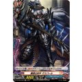 魔弾の射手 ガスパール DZ-TB03/H55