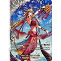 D-BT13/SECP01 龍哮に舞う乙女 ニーアム SECP