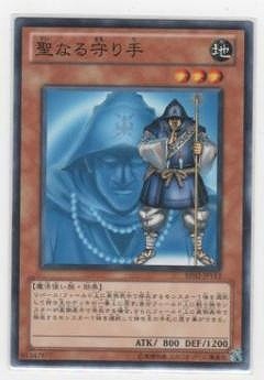 聖なる守り手 BE02-JP112