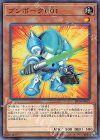 ブンボーグ００１ SR10-JP021