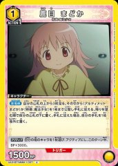 鹿目 まどか UA31BT/MMM-1-007