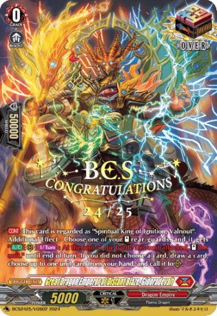 Great Dragon Emperor of Distant Blaze, Gidoradevalt「PR」「BCS2425/VGS02」《Dragon Empire》