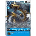 メタルシードラモン BT15-031
