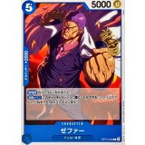 ゼファー OP12-046